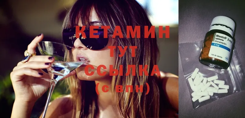 КЕТАМИН ketamine  хочу   Чита 