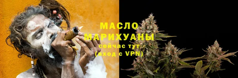 дарк нет формула  Чита  ТГК THC oil 